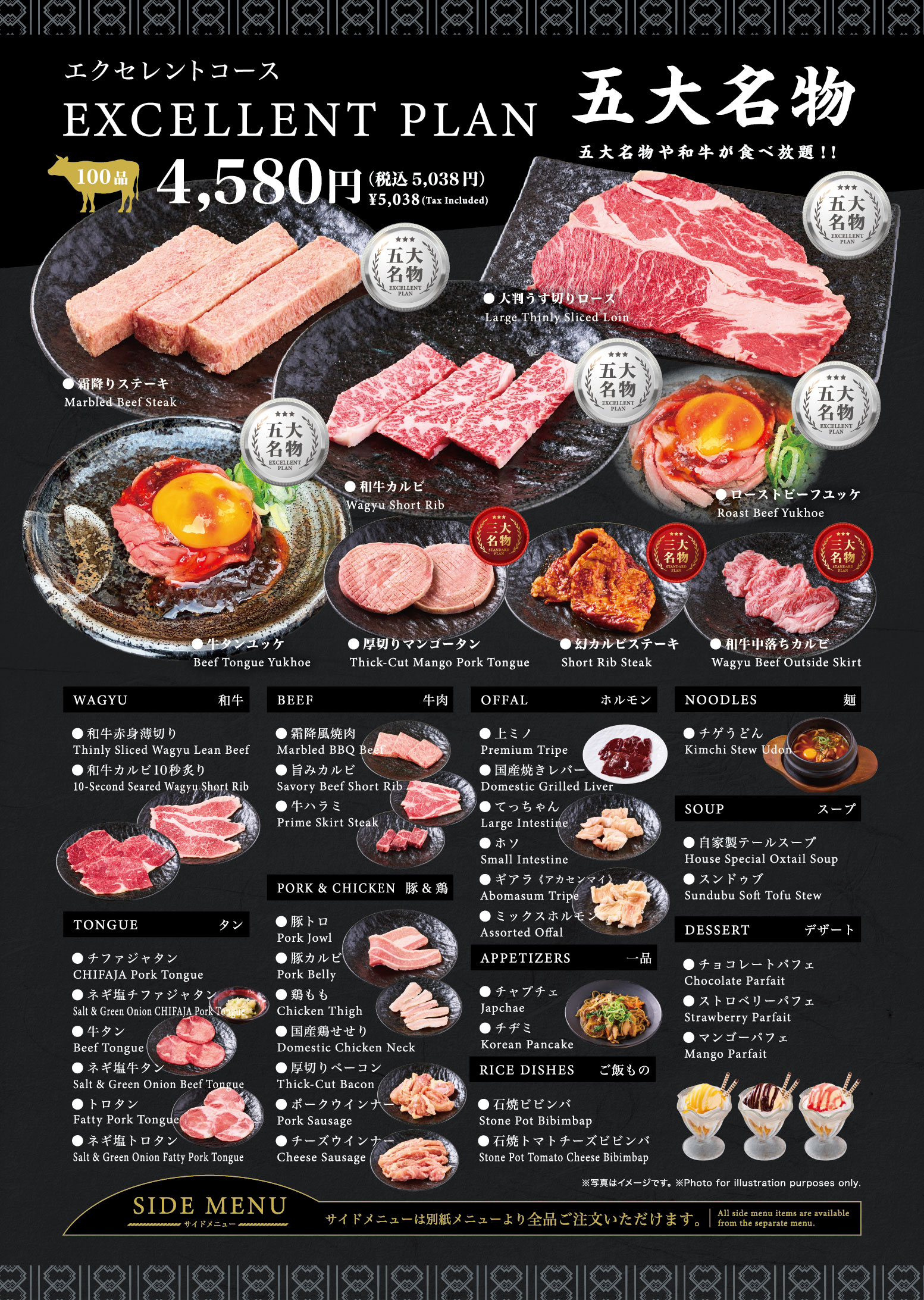 本格 焼肉 chifaja 甲府 湯村 店